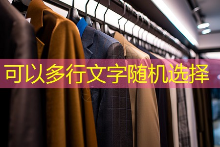 九游会j9俱乐部：临朐县千石园林绿化工程