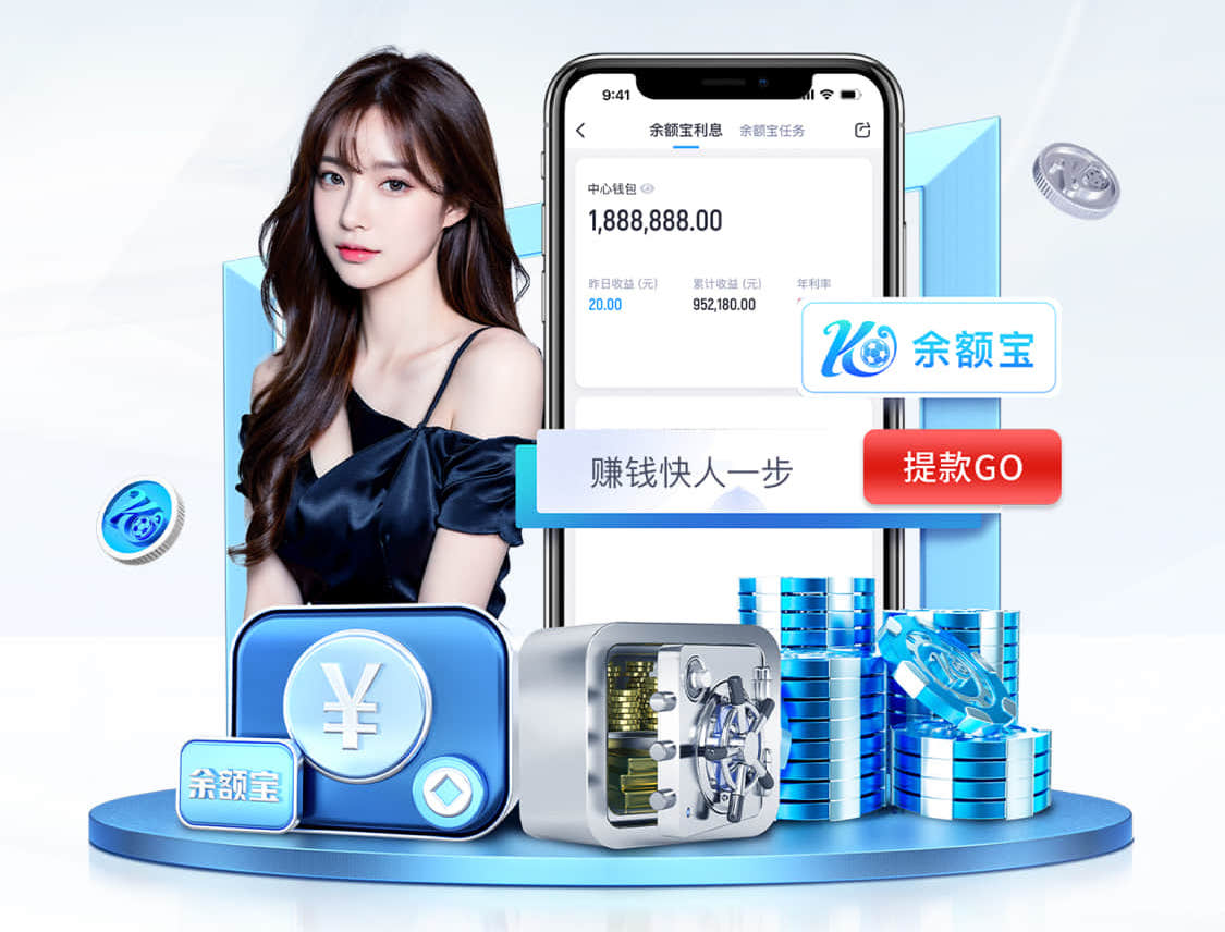 6686体育官网下载 AI算法在能源管理中的节能优化方案：典型项目成本回收周期分析与2026年行业落地